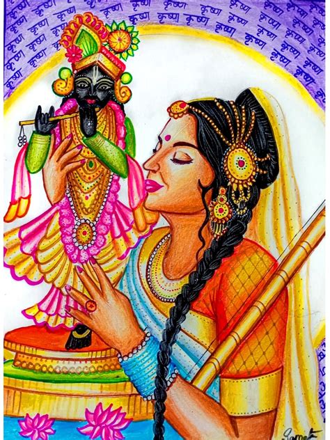 Meera .